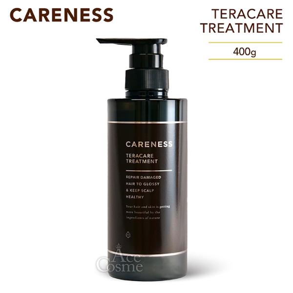 リニューアル ケアネス テラケアトリートメント II 400g CARENESS