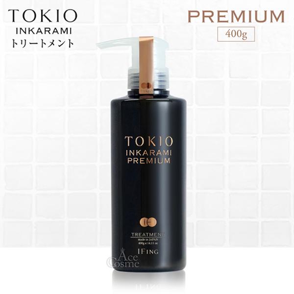 最安値！☆新品未使用☆TOKIO インカラミ ホーム N　✖️　5個！ TOKIO INKARAMI LIMITED HOME L 50g｜with colle