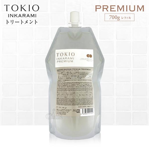 トキオ インカラミ プレミアム トリートメント 700g 詰替 レフィル　正規品 Dr.Jr. トキオ インカラミ プレミアム トリートメント レフィル