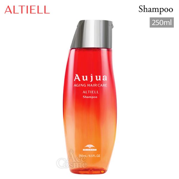 Aujua ミルボン オージュア AL アルティール シャンプー 250ml milbon