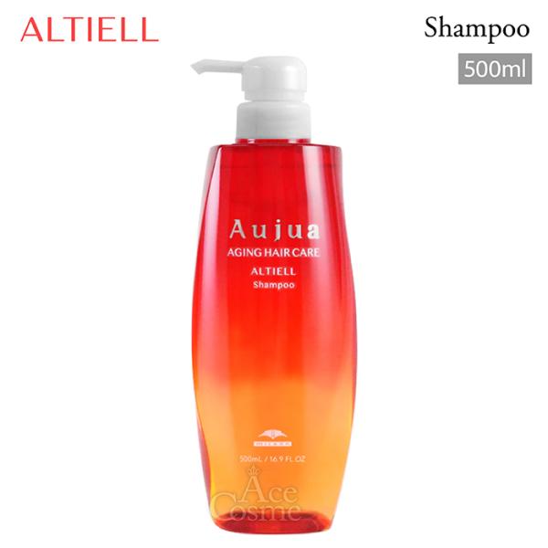 Aujua ミルボン オージュア AL アルティール シャンプー 500ml milbon