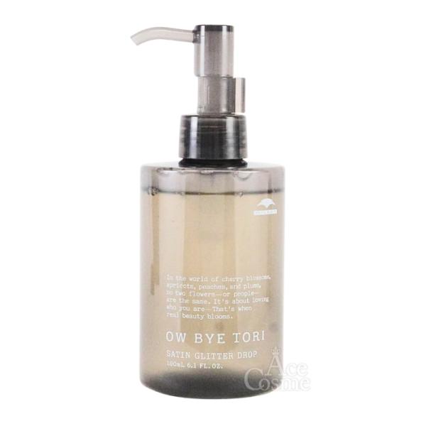 yum-yum_4954835031844