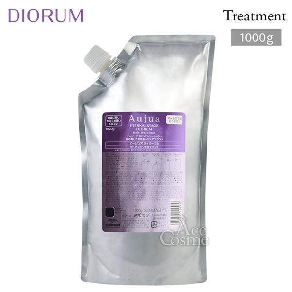 Aujua Diorum ヘアトリートメント1800g Aujua ミルボン オージュア DI ディオーラム ヘアトリートメント 詰替