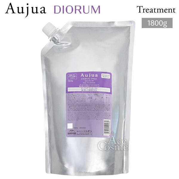 Aujua ミルボン オージュア DI ディオーラム ヘアトリートメント Aujua ミルボン オージュア DI ディオーラム ヘアトリートメント