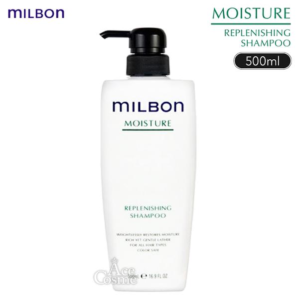 MILBON（ミルボン） モイスチュア リプレニッシング シャンプー 500mL