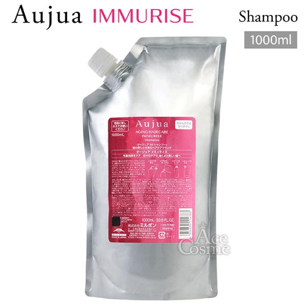 Aujua イミュライズ シャンプー 1000ml ラスト1点♪ Amazon