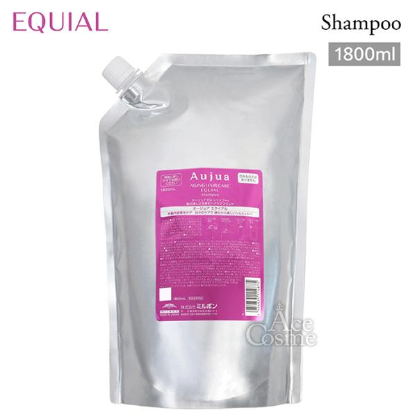 ミルボン オージュア EQ エクイアル シャンプー 詰替用 1800ml Aujua EQUIAL