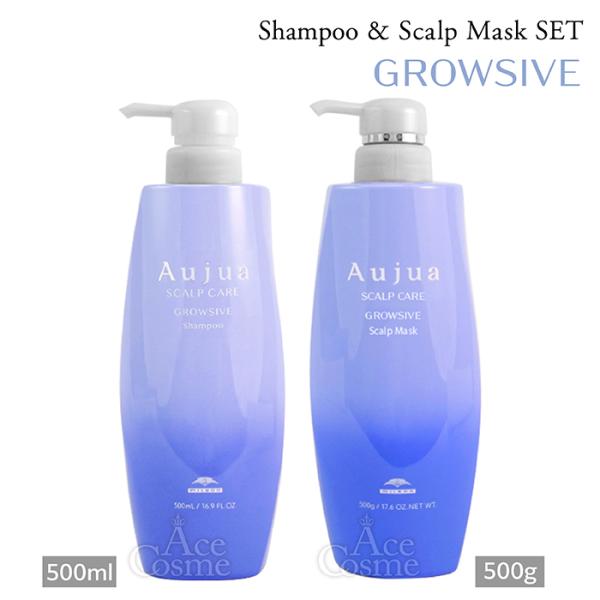 ミルボン オージュア  グロウシブ シャンプー&トリートメント セット 500ml&500g milbon Aujua
