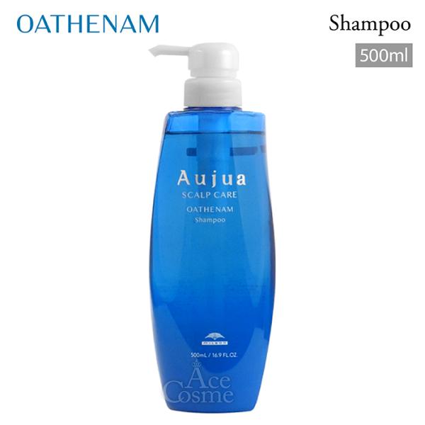 Aujua ミルボン オージュア OA オーセナム シャンプー 500ml OATHENAM