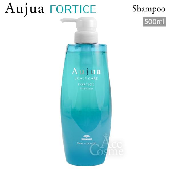 Aujua オージュア　フォルティス シャンプー　500mL オージュア プレセディアシャンプー250ml | VIEXS