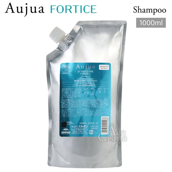 Aujua ミルボン オージュア FO フォルティス シャンプー 詰替用 Aujua ミルボン オージュア FO フォルティス シャンプー 詰替用