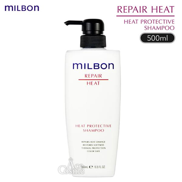 【グローバルミルボン 】ヒートプロテクティブシャンプー2.5L 楽天市場】お買い物マラソン限定☆店内全商品対象☆200円引き