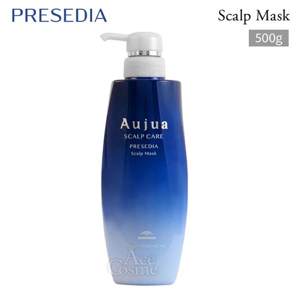 Aujua Presedia シャンプー & スカルプマスク 500g Aujua オージュア PR プレセディア スカルプマスク 500g PRESEDIA