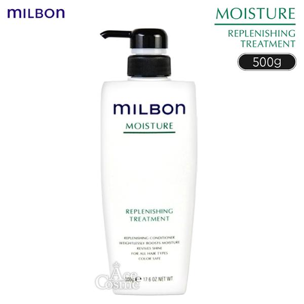 MILBON（ミルボン） リプレニッシングトリートメント 500g グローバル