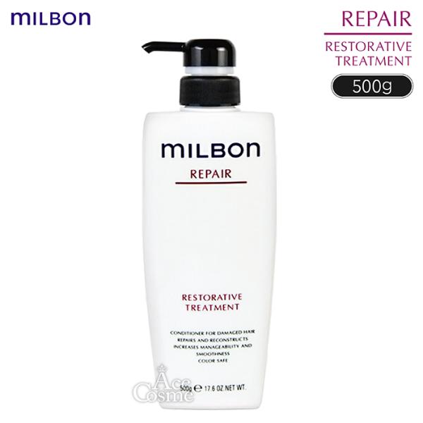 MILBON（ミルボン） リストラティブ トリートメント500g グローバル