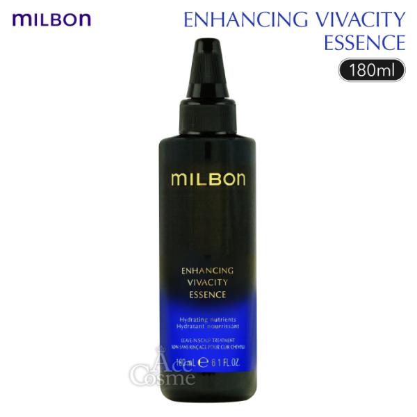 ミルボン　エンハンシングビバシティエッセンス　詰め替え180ml 2 個 yum-yum_4954835140287