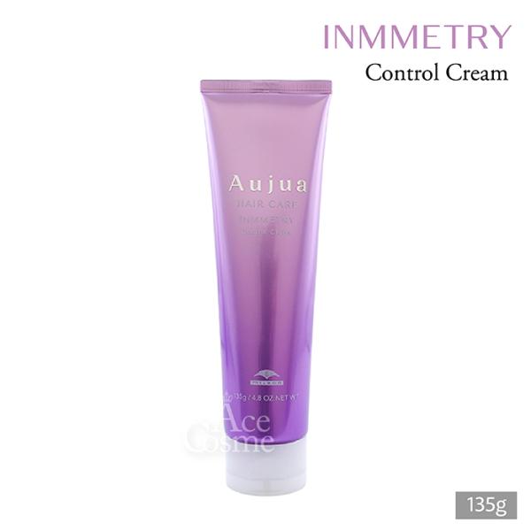 ミルボン オージュア IY インメトリィ コントロール クリーム 135g milbon Aujua INMMETRY