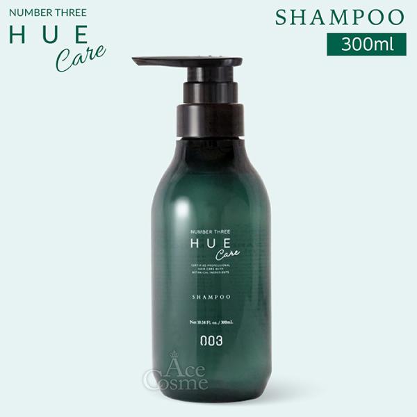 HUE ナンバースリー ヒュウケア シャンプー 300ml 美容室専売 サロン