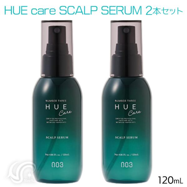 代引き不可】 ナンバースリー ヒュウケア スカルプセラム 240ml