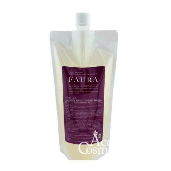 ファウラ シャンプー 500ml レフィル 詰替 FAURA ダメージケア
