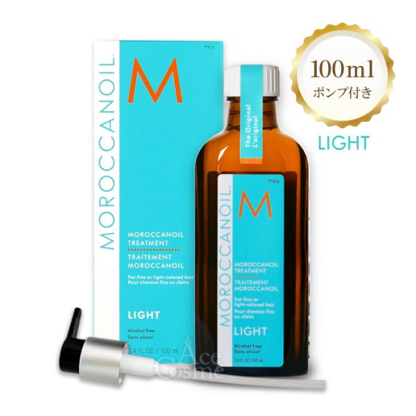 新品＊モロッカンオイルライト3本セット Amazon.co.jp: MOROCCANOIL(モロッカンオイル) モロッカンオイル