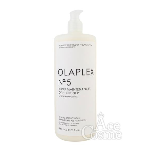 OLAPLEX オラプレックス No.5 ボンドメンテナンス コンディショナー