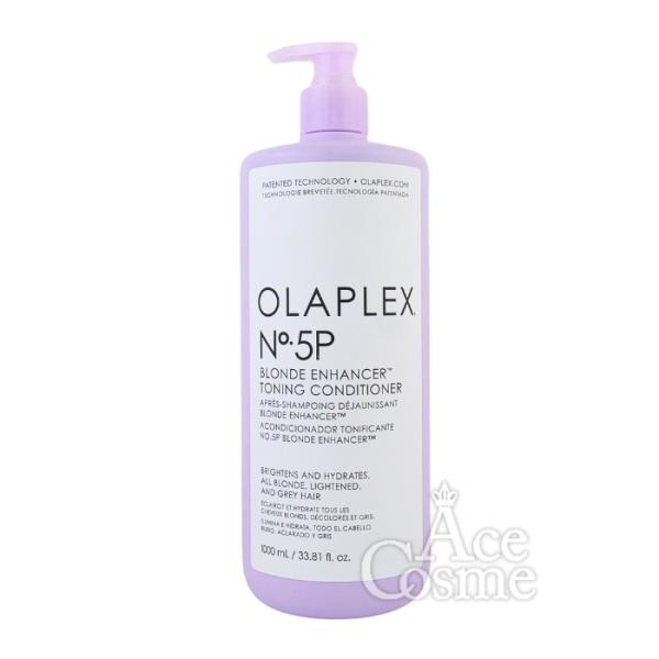 オラプレックス No.5P トーニング コンディショナー パープル 1000ml OLAPLEX OLAPLEX（オラプレックス） No.5P トーニング コンディショナー