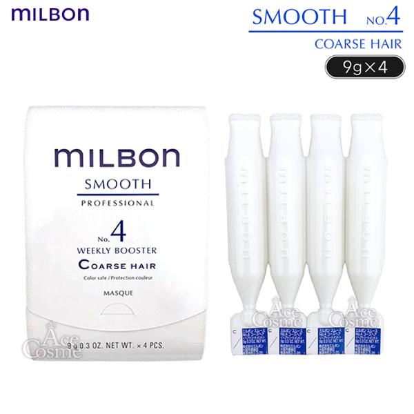 MILBON（ミルボン） グローバルミルボン スムース NO.4 コースヘア 9g
