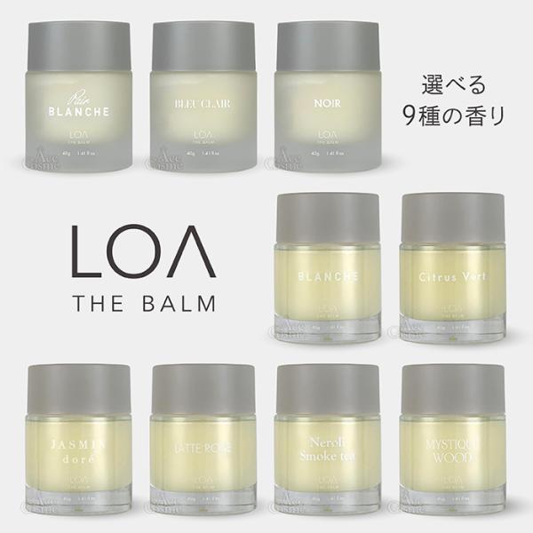 ロア ザ バーム シトラスヴェール40g ロアバーム　×2 yum-yum_loa-the-balm
