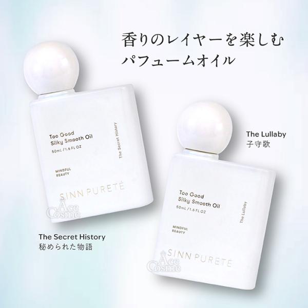 yum-yum_sinn-ssoil_4_d_20250813171303