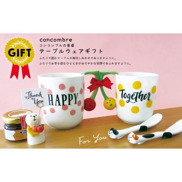 マグカップセット　ドット 1,000円ぽっきり】ドットライン マグ | 1,000円ぽっきり(カップ