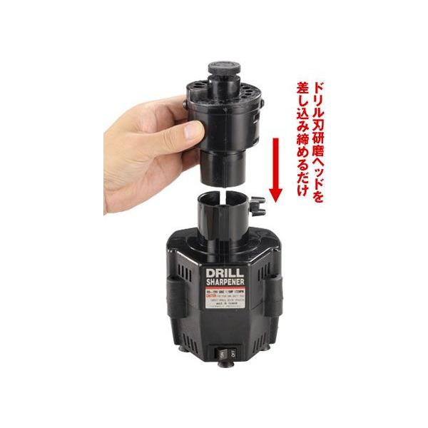 切れ味が復活 電動ドリルビット研磨機 Buyee Buyee Japanese Proxy Service Buy From Japan Bot Online