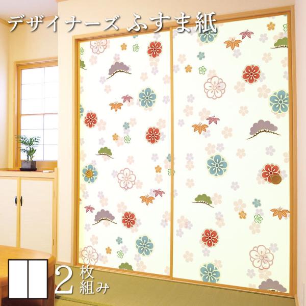 襖紙 襖 壁紙 ふすま紙 和モダン サイズ デザイン 2枚組 縦60cm 松竹梅ちらし Buyee Servis Zakupok Tretim Licom Buyee Pokupajte Iz Yaponii
