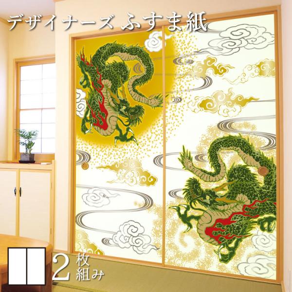 公式ショップ 壁紙屋本舗襖 ふすまの引き手 花びらデザイン 銀のアクセント付 シノ ツキエス S 211 1個単位 Digitalyouthnetwork Org