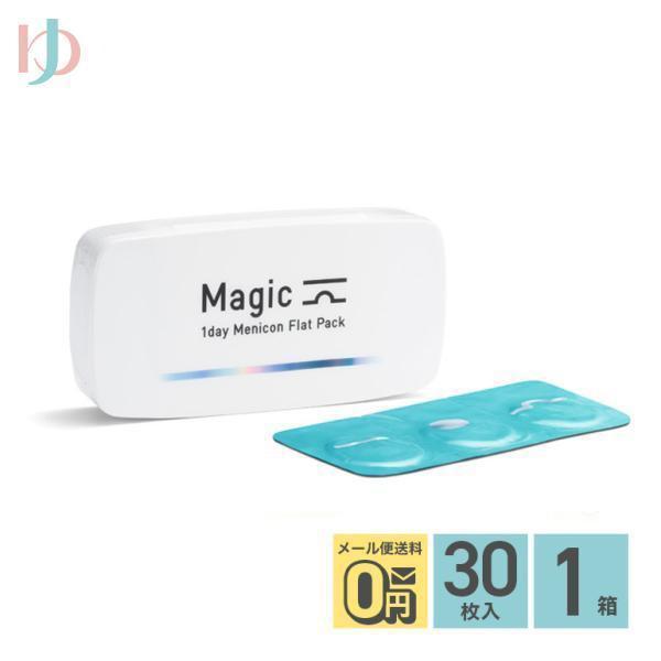 メニコンマジック Magic 30枚入り 1箱 1day 1日使い捨て メニコン menicon うるおいキープ つけやすい スマートタッチ クリアレンズ