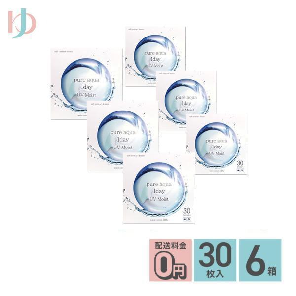 ピュアアクアワンデーUVモイスト38 30枚入 6箱 送料無料 1日使い捨てコンタクトレンズ 1day