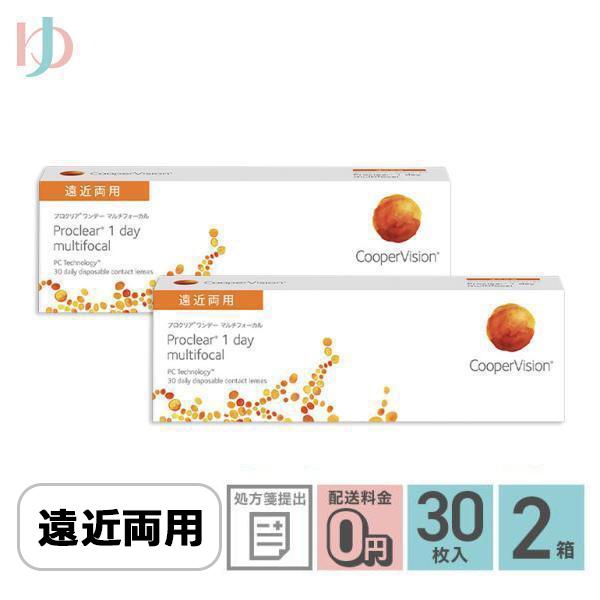 他サイト： プロクリアワンデーマルチフォーカル 30枚入り 2箱 送料無料 1日使い捨て 高含水率 Proclear 1day multifocal 処方箋提出 クーパービジョン 遠近両用の商品画像