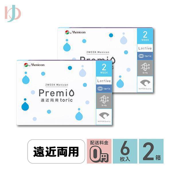 2ウィークメニコンプレミオ遠近両用トーリック 6枚入 2箱 送料無料 2週間使い捨てコンタクトレンズ えんきん 老眼 乱視 メニコン