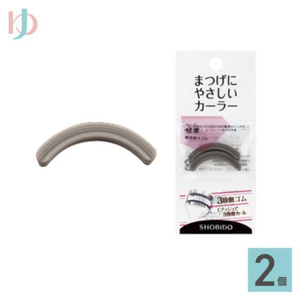 【まつげにやさしいカーラー替えゴム 標準専用】『まつげにやさしいカーラー 標準タイプ』専用の替えゴムです。※こちらの商品は替えゴムのため、本体は付属しません。材質：シリコーンゴム内容：替えゴム2個入り広告文責：インターオプチカル（TEL：0...
