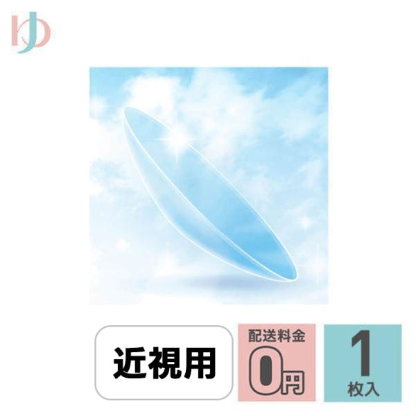 【エスタージュ区分：高度管理医療機器　※当店は改正薬事法に基づいた法令遵守体制を実践しています。　　Ｌ「高度管理医療機器等販売業許可証」取得、　　　「管理者」資格を2名取得、　　　医療機器販売業の構造設備基準検査合格エスタージュEX-G 1...