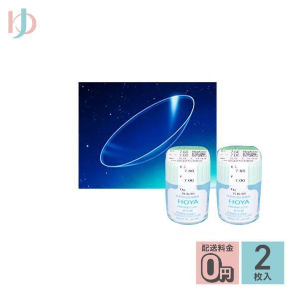 【ＨＯＹＡ ＨＡＲＤ ＥＸ】高度管理医療機器承認番号：20300BZZ00137000■１ケース１枚入　終日装用ハードコンタクトレンズ[製作範囲]　ＢＣ：6.00 〜 9.00（0.05step）　ＰＷＲ：+25.00 〜 -25.00（0...