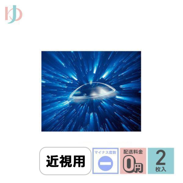 【メニコンＺ】装用期間：ハードレンズ内容：1枚入BC(ベースカーブ)：7.20 / 7.30〜7.50 / 7.60〜7.80 / 7.90〜8.10 / 8.20〜8.60 (0.10step)DIA(レンズ直径)：8.8 / 9.0 /...