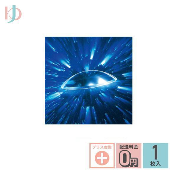 【メニコンＺ】装用期間：ハードレンズ内容：1枚入BC(ベースカーブ)：7.20 / 7.30〜7.50 / 7.60〜7.80 / 7.90〜8.10 / 8.20〜8.60 (0.10step)DIA(レンズ直径)：8.8 / 9.0 /...
