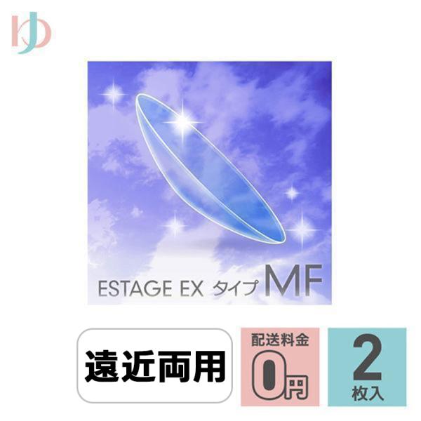 【エスタージュ-702）★　製造販売元：株式会社エイコー★　区分：高度管理医療機器　※当店は改正薬事法に基づいた法令遵守体制を実践しています。　　Ｌ「高度管理医療機器等販売業許可証」取得、　　　「管理者」資格を2名取得、　　　医療機器販売業...