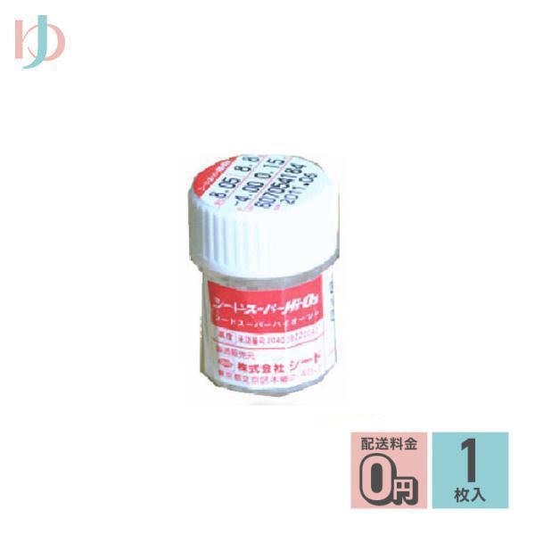 シード　スーパーＨｉ-Ｏ２[医療機器承認番号]20400BZZ00427000●内容：1枚●度数：-1.00〜-10.00(0.25step)●DIA：8.8mm●BC：7.40mm〜8.40(0.05step)●中心厚：0.17mm●販売...