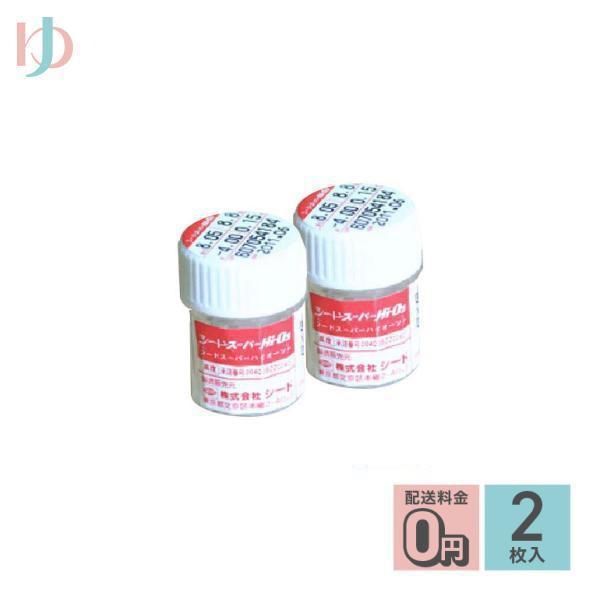 シード　スーパーＨｉ-Ｏ２[医療機器承認番号]20400BZZ00427000●内容：1枚●度数：-1.00〜-10.00(0.25step)●DIA：8.8mm●BC：7.40mm〜8.40(0.05step)●中心厚：0.17mm●販売...