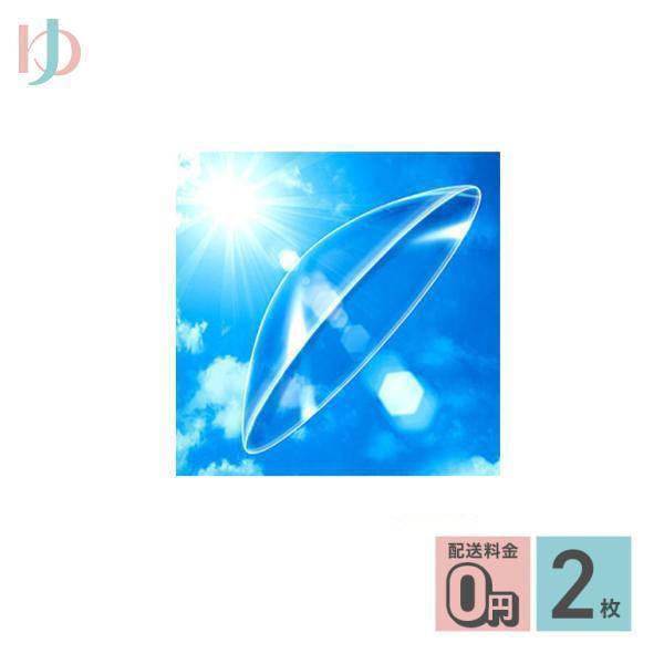 シード ＵＶ-1[医療機器承認番号]21900BZX00422000●内容：1枚●度数：-1.00〜-10.00(0.25step)●DIA：8.8mm●BC：7.40mm〜8.40(0.05step)●中心厚：0.17mm●販売元：株式会...