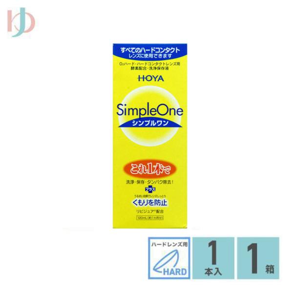 【シンプルワン120ml】■ハードレンズ用洗浄・保存液容量：120mLハードコンタクトレンズ用の洗浄保存液です。洗浄・保存・タンパク除去がこれ１本でOK。「リピジュア」のはたらきでレンズに潤いをあたえ、くもりを防止します。■関連キーワードシ...
