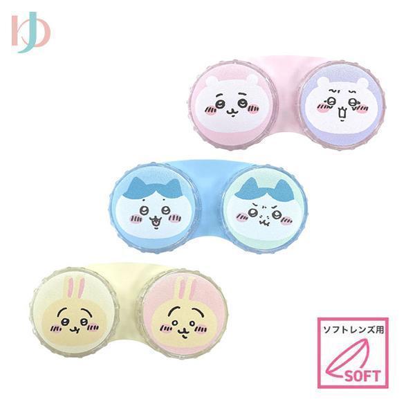 ちいかわ コンタクト 箱 ケース ちいかわ ハチワレ コンタクトケース セット ショッパーのおまけ