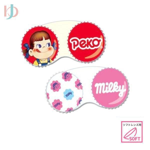 【不二家ペコちゃん】-ソフトレンズ専用コンタクトケース-毎日のコンタクトレンズの保管に。自宅や旅行でも自分のレンズがすぐわかる♪毎日使うものはお気に入りのキャラクターで♪■日本製■材質：AS樹脂■サイズ(WHD)：65×31×13(mm)■...